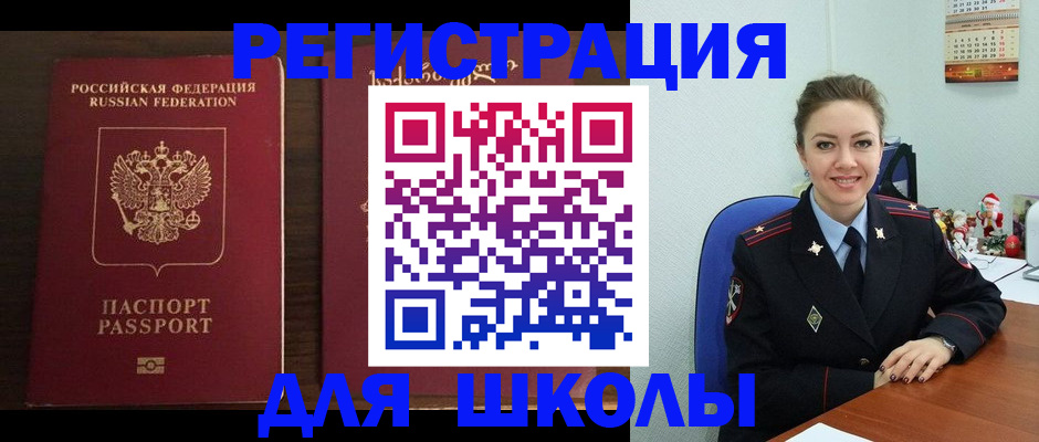 прописка для кредита в Калужской области