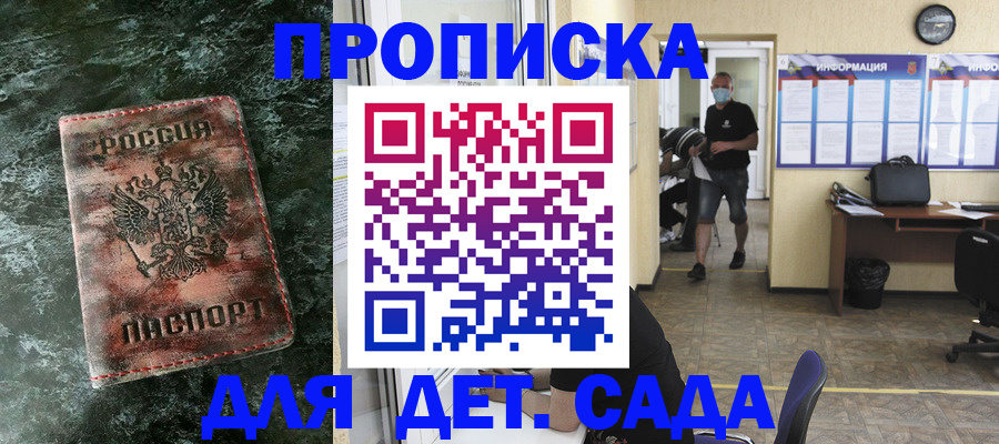 временная регистрация законно в Калужской области