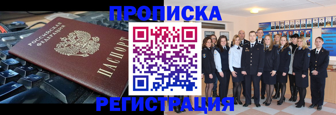 временная регистрация для всех в Калужской области